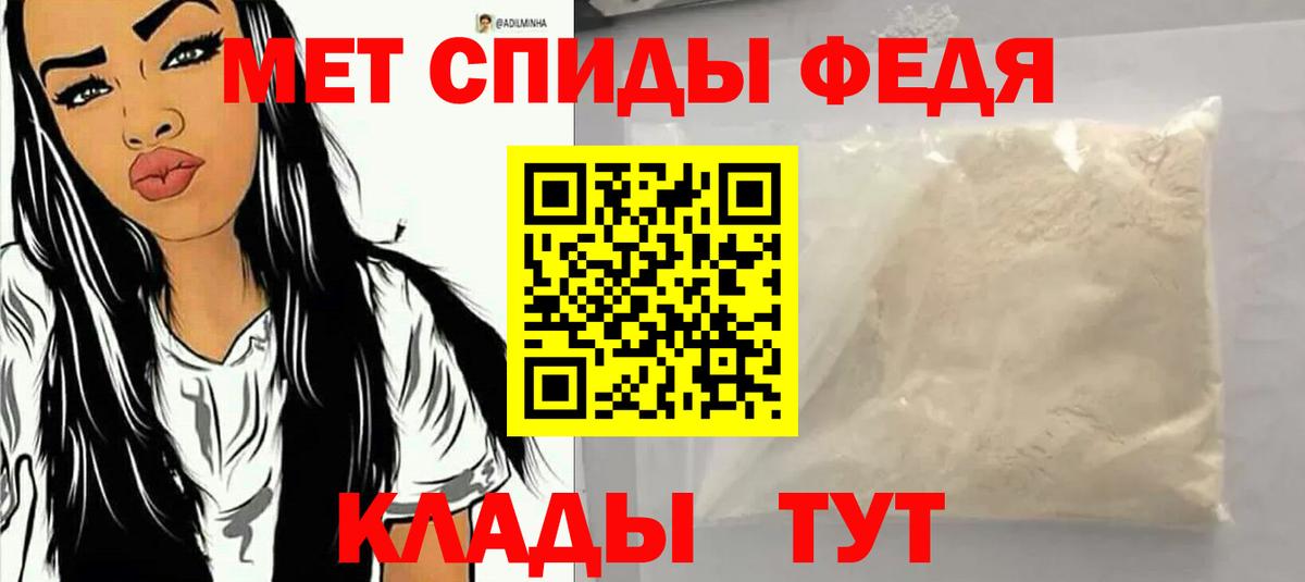 Amphetamine Розовый Вышний Волочёк