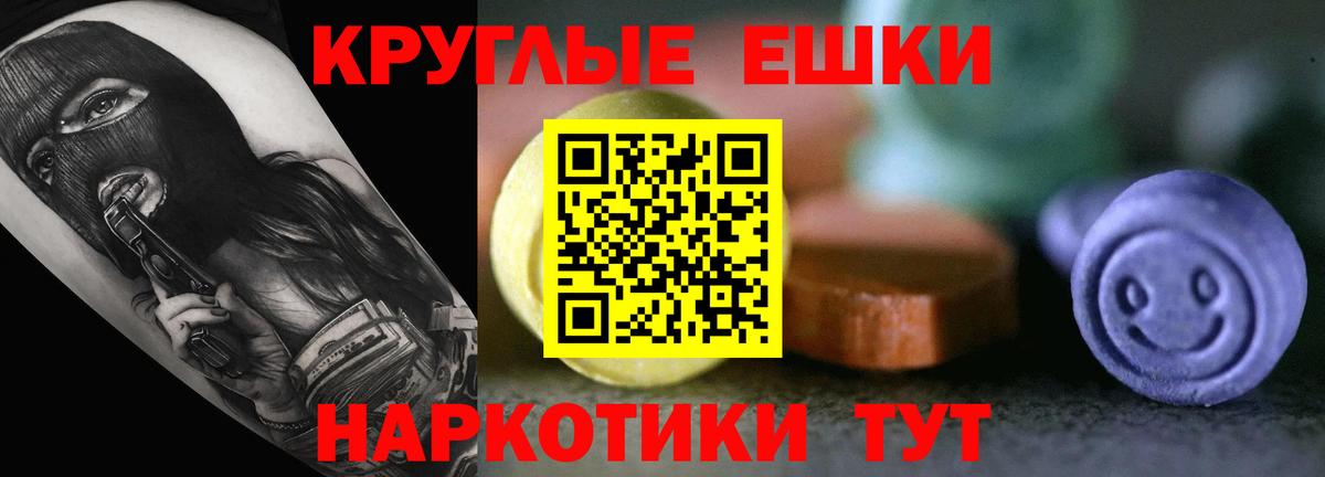 Вышний Волочёк  Экстази диски  Вход с VPN 