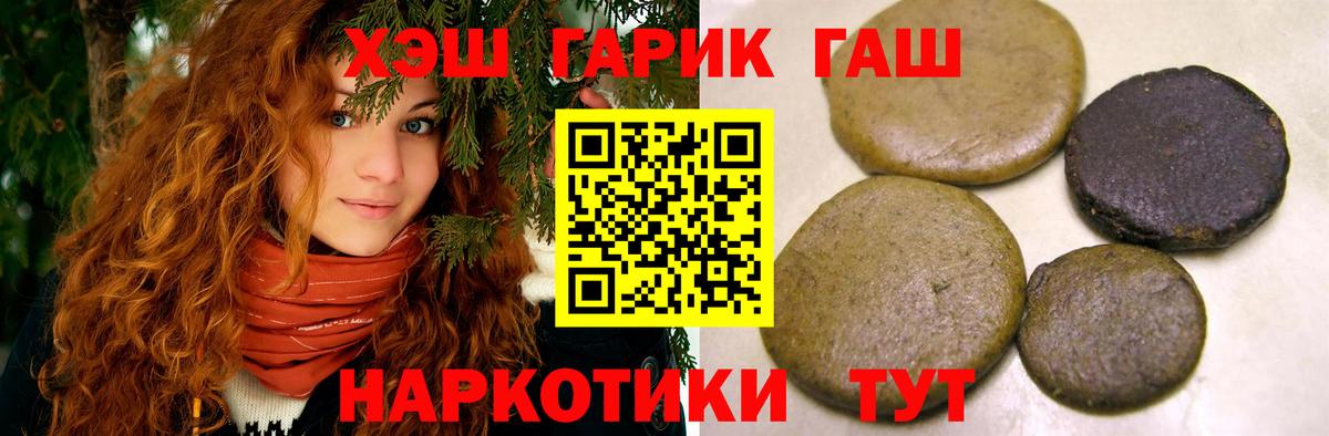 Гашиш VHQ Вышний Волочёк