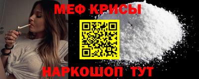 мефедрон Апрелевка