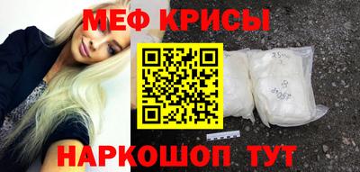 первитин Апшеронск