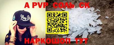 первитин Апшеронск