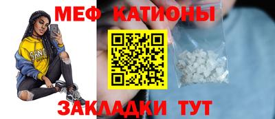 мефедрон Апрелевка