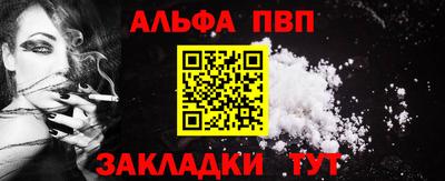 тгк Аргун