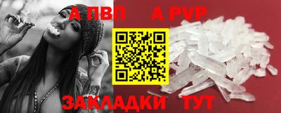 тгк Аргун