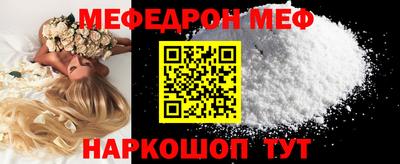 мефедрон Апрелевка