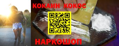 первитин Апшеронск