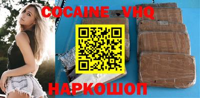 первитин Апшеронск
