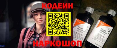 первитин Апшеронск