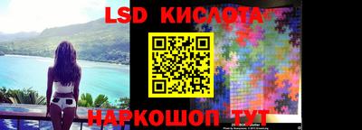 мефедрон Апрелевка