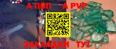 тгк Аргун