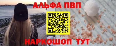 мефедрон Апрелевка
