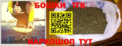 тгк Аргун