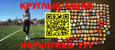 мефедрон Апрелевка