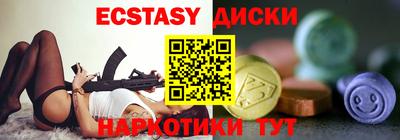 тгк Аргун