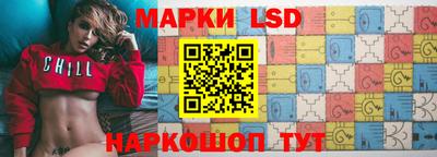 первитин Апшеронск