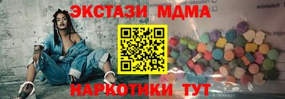 мефедрон Апрелевка
