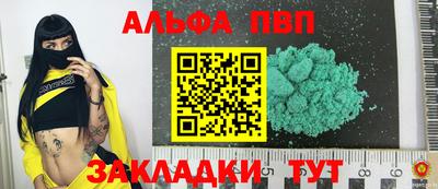мефедрон Апрелевка