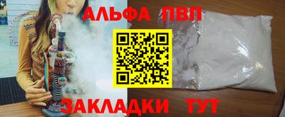 тгк Аргун