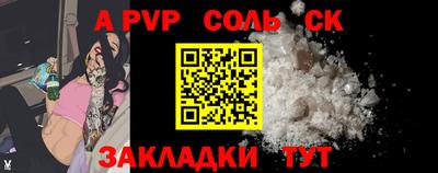 первитин Апшеронск