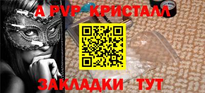мефедрон Апрелевка
