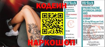 первитин Апшеронск