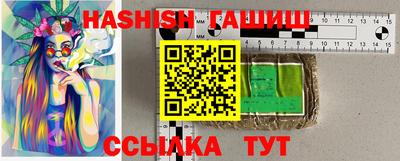 тгк Аргун