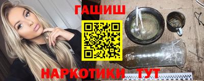 мефедрон Апрелевка