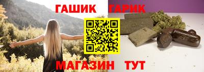 первитин Апшеронск