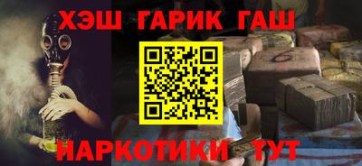 мефедрон Апрелевка