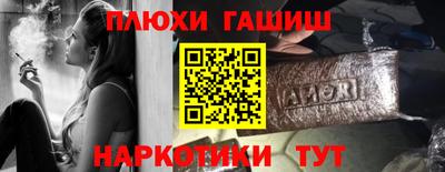 мефедрон Апрелевка