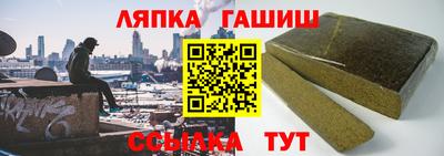 мефедрон Апрелевка