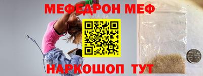 первитин Апшеронск