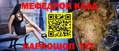 первитин Апшеронск