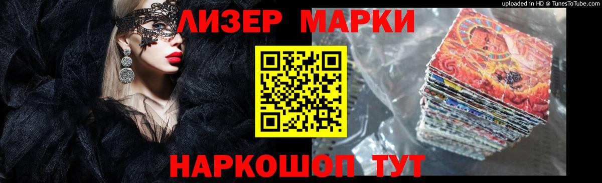 Лсд 25 экстази кислота  Лсд 25 экстази кислота  LSD-25 экстази  Вход с VPN  Вышний Волочёк 