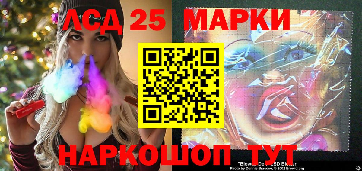 Вышний Волочёк  Марки NBOMe 1,8мг  Вход с VPN 