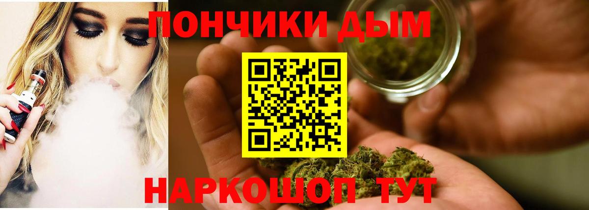 Марихуана VHQ  Марихуана White Widow  Вход с VPN  МАРИХУАНА план  Вышний Волочёк  Шишки марихуана MAZAR 